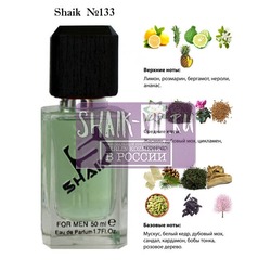  Shaik SHAIK /    133 Azzaro "Chrome", 50 .