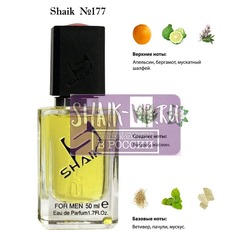  Shaik SHAIK /   177 Shaik Chic 70, 50 .