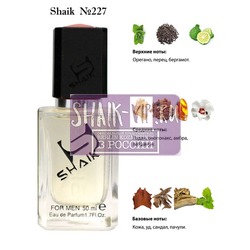  Shaik SHAIK /   227 Amouge Interlude 50 ml