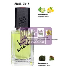  Shaik SHAIK /   45 Davidoff Champion, 50 .