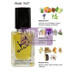  Shaik SHAIK /   27 Carolina Herrera 212 Men , 50 .