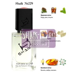  Shaik SHAIK /   229 By Kilian Straight To Heaven 50 ml