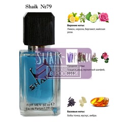  Shaik SHAIK /    79 Versace Versace Pour Homme, 50 .