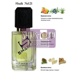  Shaik SHAIK /   121 Avon Full Speed 50 