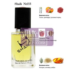  Shaik SHAIK /    155 Lacoste Eau De Lacoste L.12.12 Jaune, 50 .