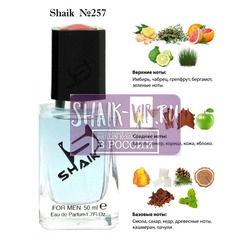  Shaik SHAIK /   257 Pure XS Paco Rabanne 50 