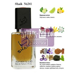  Shaik SHAIK /   241 Amber Aoud Roja Dove 50 