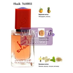  Shaik SHAIK /   10011 Maison Francis Kurkdjian Baccarat Rouage 540 Vanilla 50 