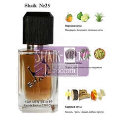  Shaik SHAIK /   25 Carolina Herrera 212 Sexy Men , 50 .
