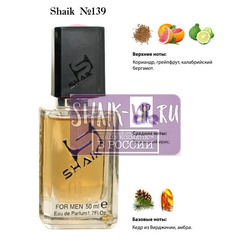  Shaik SHAIK /    139 Christian Dior Dior Homme Eau for Men 50 