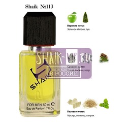  Shaik SHAIK /    113 Lacoste Style In Play, 50 .