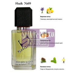  Shaik SHAIK /    69 Gucci "Guilty Pour Homme", 50 .