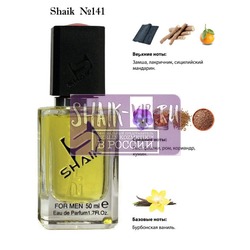  Shaik SHAIK /    141 Christian Dior Fahrenheit le Parfum 50 