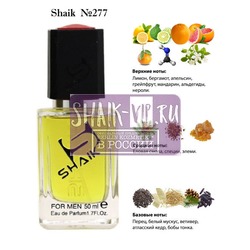  Shaik SHAIK /    277 Chanel Allure homme Sport Cologne, 50 .