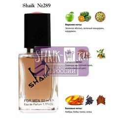 Shaik SHAIK /    289 Giorgio Armani Code Profumo, 50 .