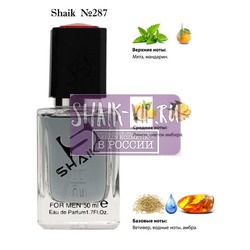  Shaik SHAIK /    287 Giorgio Armani Code Sport Men, 50 .
