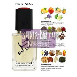 Shaik SHAIK /    275 Chanel Allure Homme, 50 .