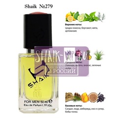  Shaik SHAIK /    279 Chanel Blue De, 50 .
