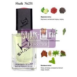  Shaik SHAIK /   231 Dark Lord By Kilian ,50 