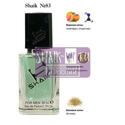  Shaik SHAIK /    83 Hugo Boss Bottled Sport, 50 .