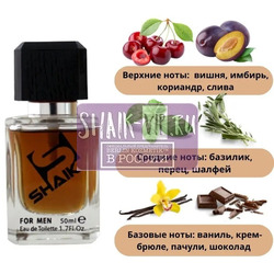  Shaik SHAIK /    41 Axe Chocolate caramel 50 