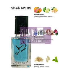  Shaik SHAIK /   109 Lacoste Essential Sport 50 ml