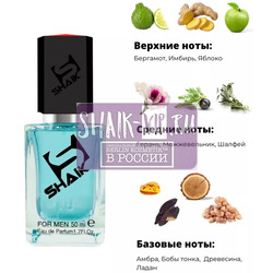  Shaik SHAIK /    255 Yves Saint Laurent Y 50 