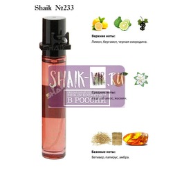  Shaik SHAIK /   233 Cedre Atlas Atelier Cologne 20 .