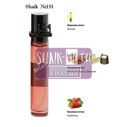  Shaik SHAIK /    151 MONTALE MUKHALLAT UNISEX, 20 .