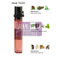  Shaik SHAIK /   225 Montale Paris Kabul Oud 20 .