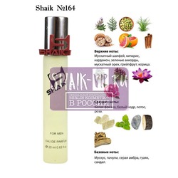 Shaik SHAIK /   164 Molecule Escentric 01 20
