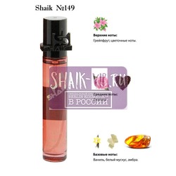  Shaik SHAIK /    149 Montale Intense Cafe, 20 .