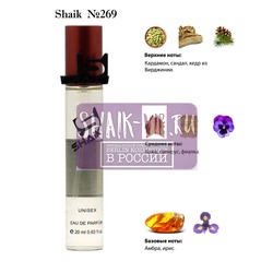  Shaik SHAIK /    269 Le Labo Santal 33, 20 .