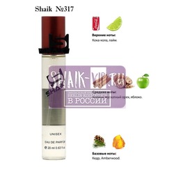  Shaik SHAIK /    317 Kilian Bad Boys Are, 20 .