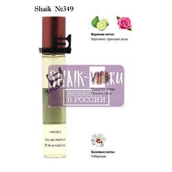  Shaik SHAIK /    349 Christian Dior Ambre Nuit, 20 .
