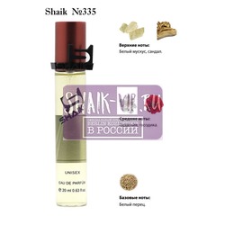  Shaik SHAIK /    335 Attar Collection Musk Kashmir, 20 .