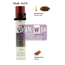  Shaik SHAIK /    321 Initio Parfums Priver Side Effect 20 .