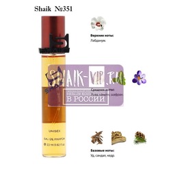  Shaik SHAIK /    351 Christian Dior Oud Ispahan, 20 .