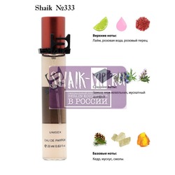  Shaik SHAIK /    333 Memo Paris French Leather, 20 .