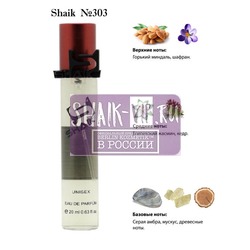  Shaik SHAIK /    303 Francis Kurkdjian Baccarat Rouge 540 Extrait, 20 .