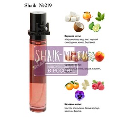  Shaik SHAIK /   219 Franck Boclet Sugar 20 .