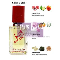  Shaik SHAIK /    165 EX NIHILO FLEUR NARCOTIQUE UNISEX , 50 .