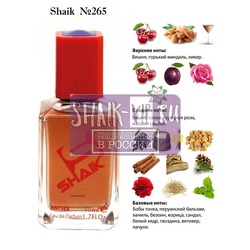  Shaik SHAIK /   265 Lost Cherry Tom Ford 50 