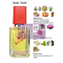  Shaik SHAIK /    164 ESC MOL ESC 01 UNISEX , 50 .