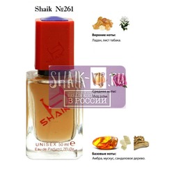  Shaik SHAIK /   261 Chergui Serge Lutens 50 