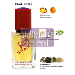  Shaik SHAIK /    413 Mango Manga Montale 50 