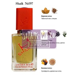  Shaik SHAIK /    197 Tom Ford Tobacco Vanille, 50 .