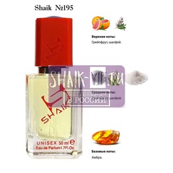  Shaik SHAIK /   195 Jo Malone Wood Sage and Sea Salt, 50 .