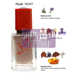  Shaik SHAIK /    347 Tom Ford Fucking Fabulous, 50 