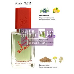  Shaik SHAIK /   215 Byredo Oliver Peoples Green 50 ml